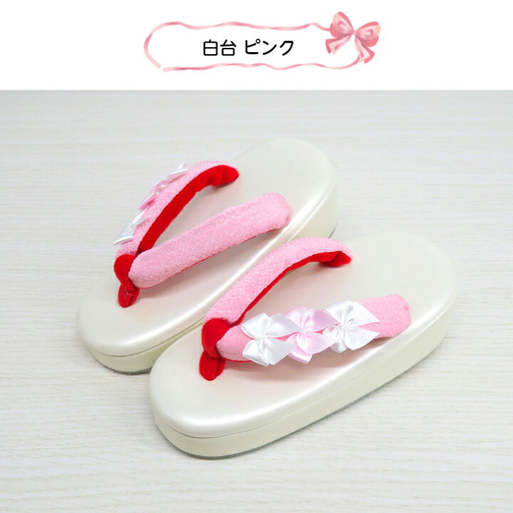 楽天市場】七五三草履 16.5cm リボン草履 選べる2タイプ【3歳草履】 3  