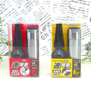 �ڒ��� �P�~�V�[���}�W��PRO 10g �y�I�ׂ�2�^�C�v �d���A�_�炩���zUV-LED���C�g�t�� ������ ��C�� ��L�C ��h�� ���W�� ���{��