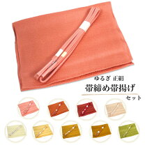 楽天市場】帯締め サーモンピンクの通販 