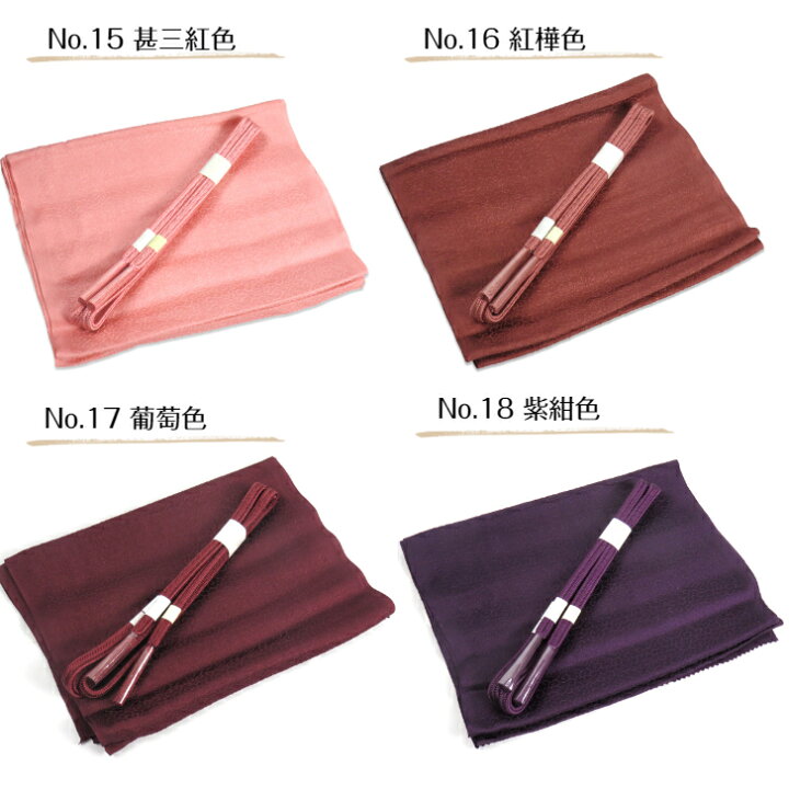 楽天市場】帯揚げ 帯締め セット No.11~20 サーモンピンク 薄ピンク  