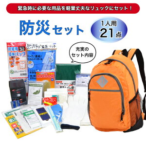 hЃZbg 1lp y21_Zbg(HȂ)z hЎmIhЃbN Hn bNTbN pobO pbN 펝o