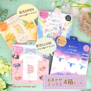 A}AC}XN(ڌCLOSEdl) EȂ牷AC}XN(ڌOPENdl) y܂~bNX 3P×4Zbgz ق瓰 ȂقƃAC}XN A}قƃAC}XN zbgAC}XN 