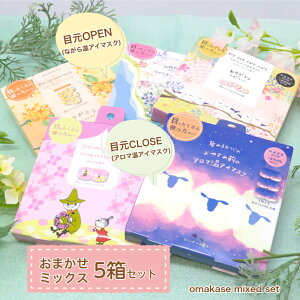 A}AC}XN(ڌCLOSEdl) EȂ牷AC}XN(ڌOPENdl) y܂~bNX 3P×5Zbgz ق瓰 ȂقƃAC}XN A}قƃAC}XN zbgAC}XN 