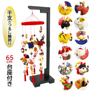 yx̂邵֏ {邵p(65cm)Zbgzs 邵 \x(q N  K C    \   ) N CeA a   {̎lG fBXv
