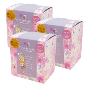 yȂ牷AC}XN 14Pz eʃA\[gZbg 14sx_[̍Et[̍EzCgXN̍t ق瓰 Hot eye care mask ڌOPENdl ȂقƃAC}XN 