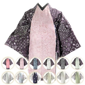 着物エプロン 着物を汚れから守る 食事エプロン 選べる12柄 ポーチ付き コンパクト収納 簡単装着 前掛け 和装小物 和装エプロン カトウ