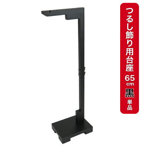 y邵p( 65cm)Pizs 邵 N CeA a  [߂̐ߋ  {̎lG fBXvC  J^ RpNg邵