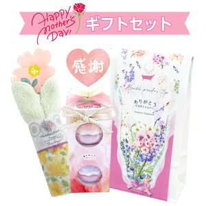 y̓MtgZbg bsOς݁z(u[PAoXMtg3P×1EԔ̂悤ȃnJ`Mtg×1E}JoX^ubg2P×1) ̓ zCgf[ hV̓ a v