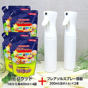 yqoEbh߂^Cv400ml×4܁{tA\Xv[e({g)300ml×2{ Zbgz Ƃ̒悯Xv[ { Z܂̒Xv[ VRR Q VRR t