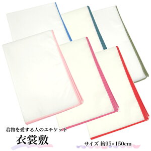 ߏ֕~ yIׂ6J[zߏ֕~ pߏ֕~ sDzgp t t ꉺ~ ߗރJo[ ivI ؓ W[V[g