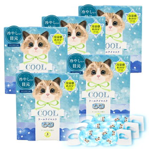 N[AC}XN y222(jjj)ȂCOOLAC}XN 3P (`R/``/)z 3 ^CvsN[̍t ڌOPENdl Cool&Aroma  20 ACPA A}