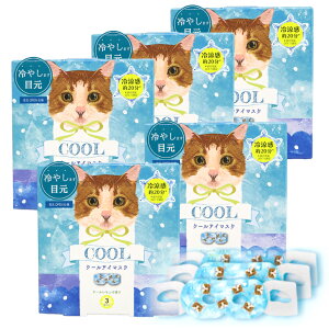 N[AC}XN y222(jjj)ȂCOOLAC}XN 3P (`R/``/)z 3 ^CvsN[̍t ڌOPENdl Cool&Aroma  20 ACPA A}