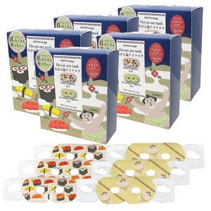 Ȃ牷}XN yȂzbgAC}XN A\[g6P CoEhz 6 ^Cvs16t (ҁ]˕q/gxm/io) ڌOPENdl Hot&Aroma Kx40x gp