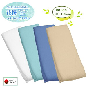 ԕɂ^IyGApC^I (XoX^I) 34×120cm (Iׂ4J[)zAEROPILE TOWEL GA[CRbg ԕ[XH 100% n[tTCYoX^I {