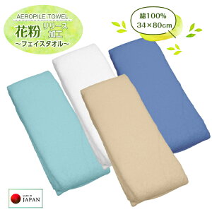 ԕɂ^IyGApC^I (tFCX^I) 34×80cm (Iׂ4J[) zAEROPILE TOWEL GA[CRbg ԕ[XH 100% {