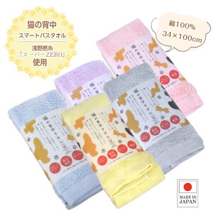 yL̔w^I (Iׂ5J[) TCY 34×100cm 100%z X}[goX^I n[toX^I z y pC ӂӂ ^I Q X[p[[ X[p[ZERO {