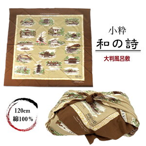 唻C~ 120cm×120cm 100 y a̎ EY̑40NLOz 唻TCYӂ낵 e[uNX ^yXg[ TuobN GRobN C~ C~obN 唻ӂ낵 