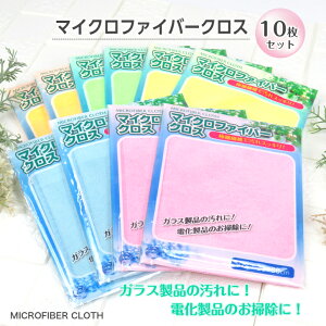 ̑i ^I `V|Pbgt |p^I y}CNt@Co[NX 20×30cm (J[C10Zbg)z @l  rWlX wZ LOi ̑mxeBObY p\R X