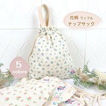 楽天市場】ナップサック 花柄の通販