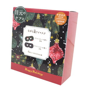 yȂ牷AC}XN WF 6PZbg(zCgeB[AzCg[̍) z6 ܓ NX}X v[g ق瓰 ڌOPENdl ACPA A} ĝăAC}XN Ȃ