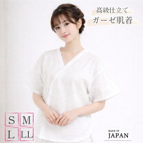 楽天市場】喪服（肌襦袢｜和装下着・足袋）：和服<レディース 
