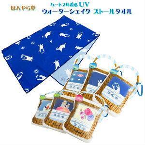N[^I ق瓰 EH[^VFCNXg[^I WATER SHAKE COOL TOWEL ⊴^I Ђ^I ₽^I
