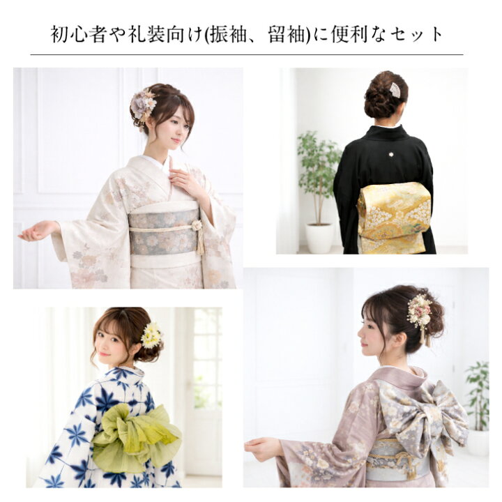 楽天市場】【肌襦袢 裾除け セット(M/L)】 きもの下着 和装肌着 半 