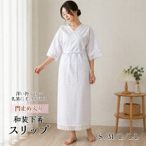 うそつき衿 美容衿 塩瀬半衿付