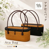 楽天市場】アタバッグ 高級（かごバッグ｜レディースバッグ）：バッグ 