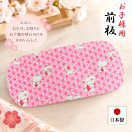七五三着付け小物【子供用前板 童子柄 ピンク】 子ども用帯板 麻の葉柄 まえ板 お子様用まえいた 子ども…