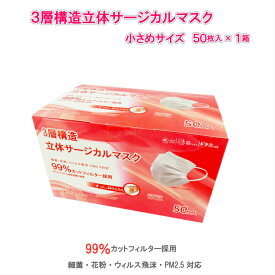 楽天市場 サージカルマスク 女性用の通販 楽天市場 サージカルマスク 女性用の通販
