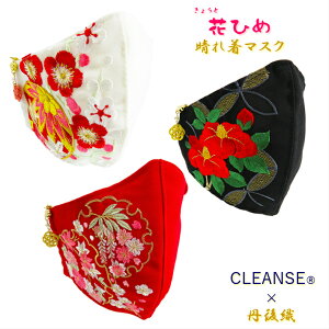 ԂЂ ͂ȂЂ ꒅ}XN hイ}XN `[t }XNV[gV[g ςSt z}XN CLEANSE OD U}XN Up}XN U }XN {