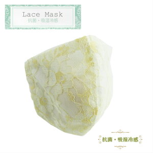 Lace Mask [X}XN R z⊴ [X }XN z}XN JԂg}XN z 􂦂