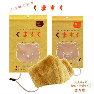 ܂ N}XN ܂݂ȃ}XN lp qp p ߃}XN ӂӂ}XN hObY 򖗖h~ m[YC[ ȑfރ}XN ߋ@\t ɂȂSR 