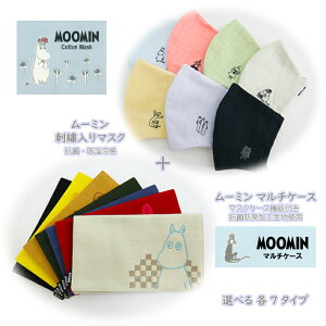 IׂZbg [~}XN [~}`P[X [~}XNP[X MOOMIN }XN ʒ @[~}XN  蒠P[X k ~C XitL jj Xj