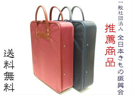 楽天市場 着物 収納バッグ 和装小物 和服 レディースファッションの通販