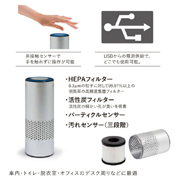 楽天市場】スペースくりんLOOP シルバー オゾン発生器 タムラテコ  