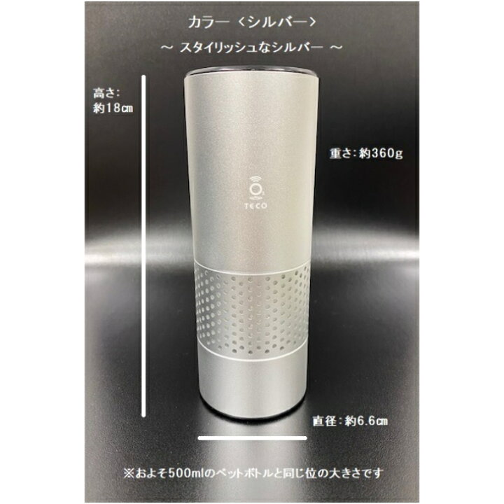 楽天市場】スペースくりんLOOP シルバー オゾン発生器 タムラテコ  