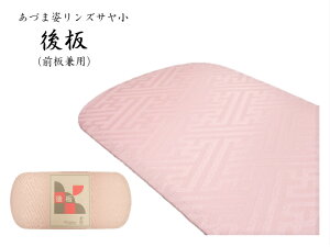 Â܎p NO.261@Â܎pYT sN {   Â܎p O [ ь 茋 t t a U K⒅    ܑ É Б 