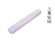 三重仮紐 仮紐 白色 かりひも 三重紐 変わり結び 紐 日本製 帯結び 飾り結び 着付け 着付 和装小物 振袖 …