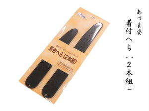 Â܎p tw No.726 ւ 2{gw t t a U  K⒅    ܑ É Б  fB[X t tt  