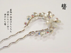 񂴂 {񂴂 CXg[ 傤 ݂  ^J񂴂  U K⒅ m hX wA[ANZT[   { {} tH[} a