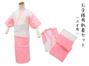 キッズ和服 二 部 式 着物の人気商品 通販 価格比較 価格 Com