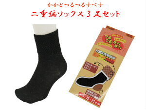    C ₷݌C d Ƃ\bNX \bNX3Zbg ƃPA    \bNX fB[X bOEH[}[ bOjbg