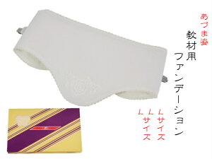 ޗpt@f[V LTCY LLTCY Â܎p t@f[V Â܎p␮ No.657 No.6571 p␮  ^{fB ␮ ␮     ܑ tZ