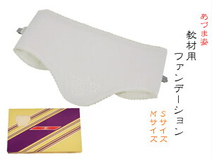 ޗpt@f[V STCY MTCY Â܎p t@f[V Â܎p␮ No.635 No.6351 p␮  ^{fB ␮ ␮     ܑ tZ