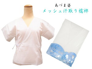 ���Â܎p ���b�V�� ������@�� ���@�� M�T�C�Y L�T�C�Y ���b�V���@�� �ėp���� ������@�� �a������ ������΂� ���� ������ �a�� �� �ܑ� ���Б� �������� ���f�B�[�X �瑕�p ����p ���{�� 