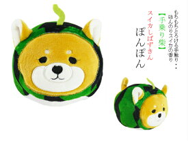 楽天市場 ポンポン 柴犬の通販