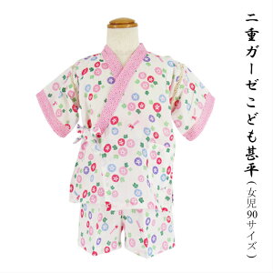 dK[[qǂr  r 90TCY ̎qr qr K[[r ׂ ̎q čՂ ~x ԉΑ qa