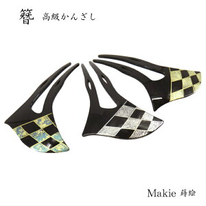 񂴂 G  a  { kanzasi Watmosphere gXtBA wA[AW 񂴂 o`^񂴂 p[ _ ^  瑕 U  K⒅ wA[ANZT[ a